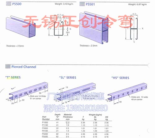 城市地下管廊抗震支架設(shè)備 城市地下管廊抗震支架設(shè)備
