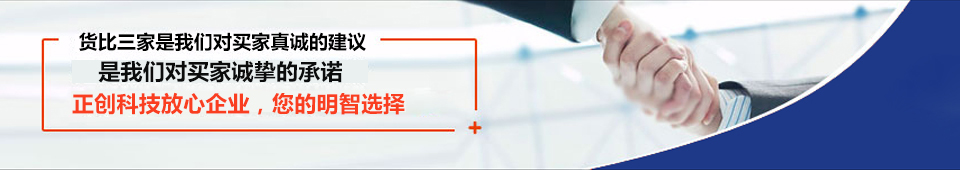 抗震支架設(shè)備，抗震支架成型機(jī)，抗震支架生產(chǎn)線(xiàn)